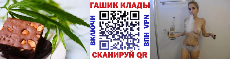 Печенье с ТГК марихуана  Купить где  Иноземцево 