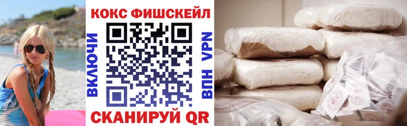 Кокаин 98%  Купить  Иноземцево 