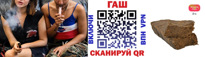 ГАШИШ hashish  Купить где  Иноземцево 