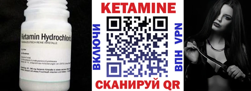 Купить где  Иноземцево  Кетамин ketamine 