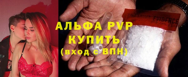 кокаин VHQ Красноперекопск