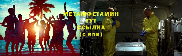 кокаин VHQ Красноперекопск