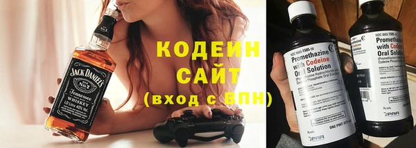 кокаин VHQ Красноперекопск