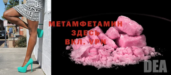 бошки Краснослободск