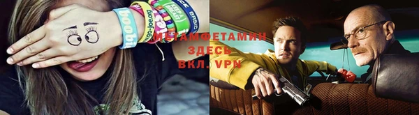 бошки Краснослободск