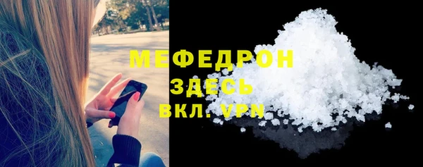 бошки Краснослободск