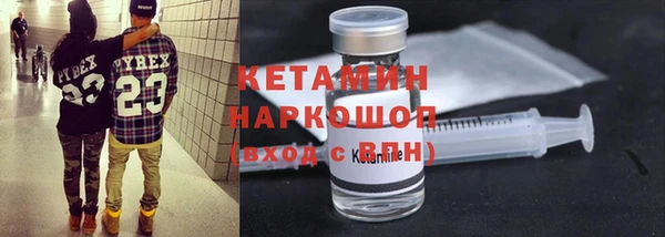 бошки Краснослободск