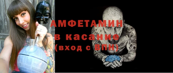 бошки Краснослободск