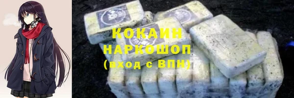 бошки Краснослободск
