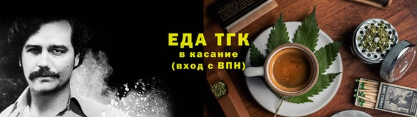 кокаин VHQ Красноперекопск