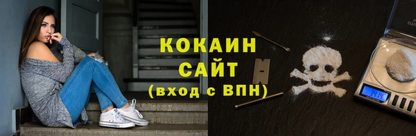 бошки Краснослободск