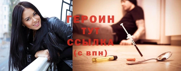 бошки Краснослободск