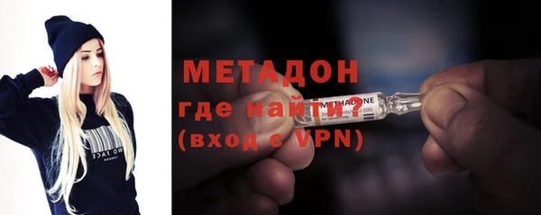 кокаин VHQ Красноперекопск