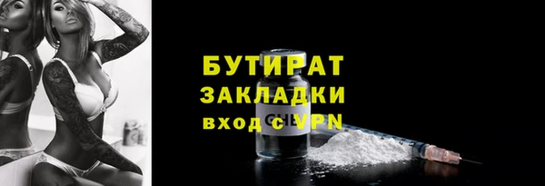 дживик Краснотурьинск