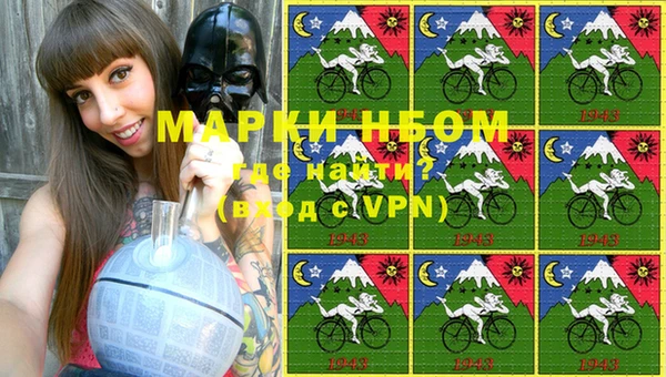 кокаин VHQ Красноперекопск