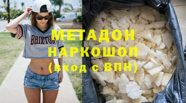 бошки Краснослободск