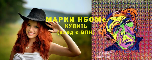 кокаин VHQ Красноперекопск