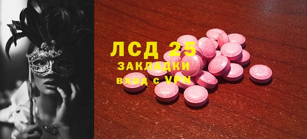 кокаин VHQ Красноперекопск