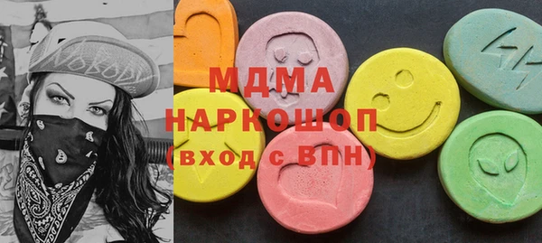 бошки Краснослободск