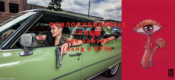 кокаин VHQ Красноперекопск
