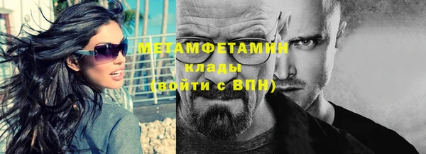 дживик Краснотурьинск