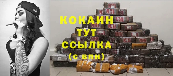 кокаин VHQ Красноперекопск