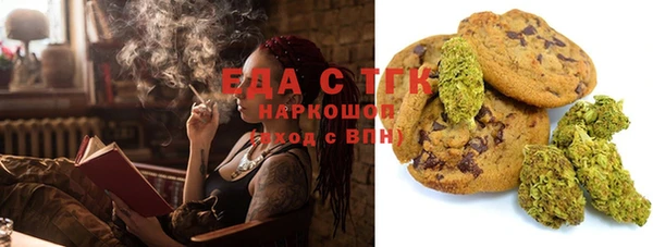 бошки Краснослободск