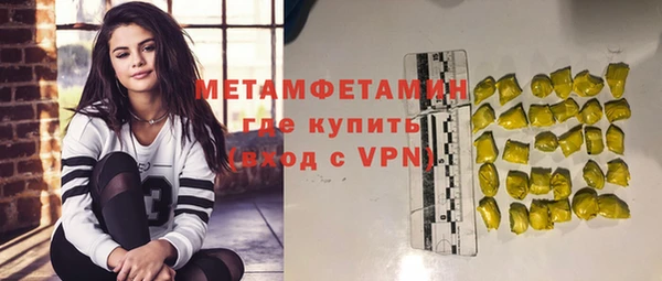 кокаин VHQ Красноперекопск