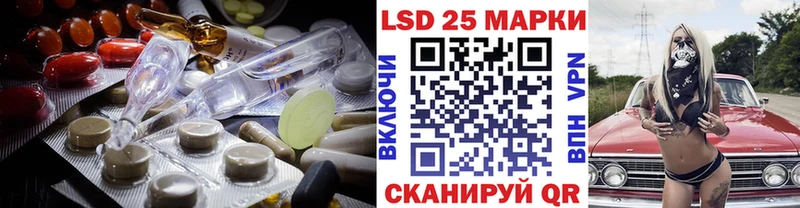 Купить закладки  Иноземцево  ЛСД экстази кислота 