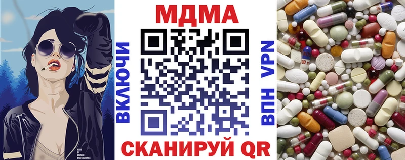 Купить закладки  Иноземцево  MDMA молли 