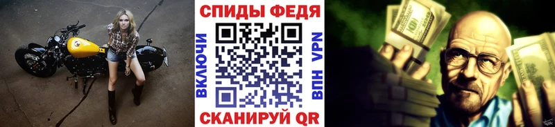 Купить где  Иноземцево  Метамфетамин кристалл 