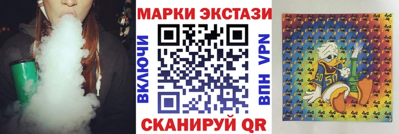 Марки NBOMe 1,5мг  Купить где  Иноземцево 