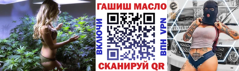 Дистиллят ТГК концентрат  Купить закладки  Иноземцево 