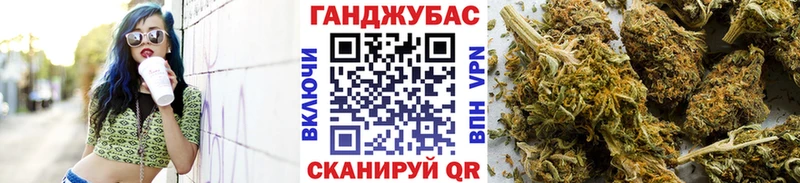 Купить закладки  Иноземцево  Марихуана White Widow 
